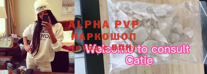 Alpha-PVP VHQ  Гусиноозёрск 