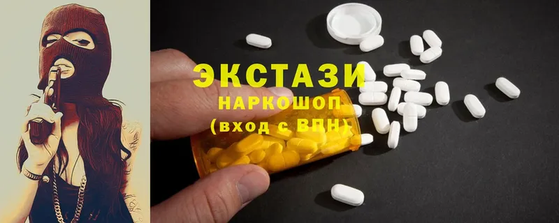 Экстази 280 MDMA  цены наркотик  Гусиноозёрск 