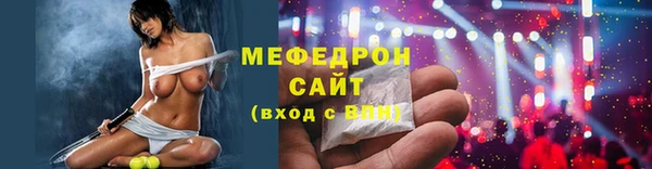 прущие грибы Беломорск