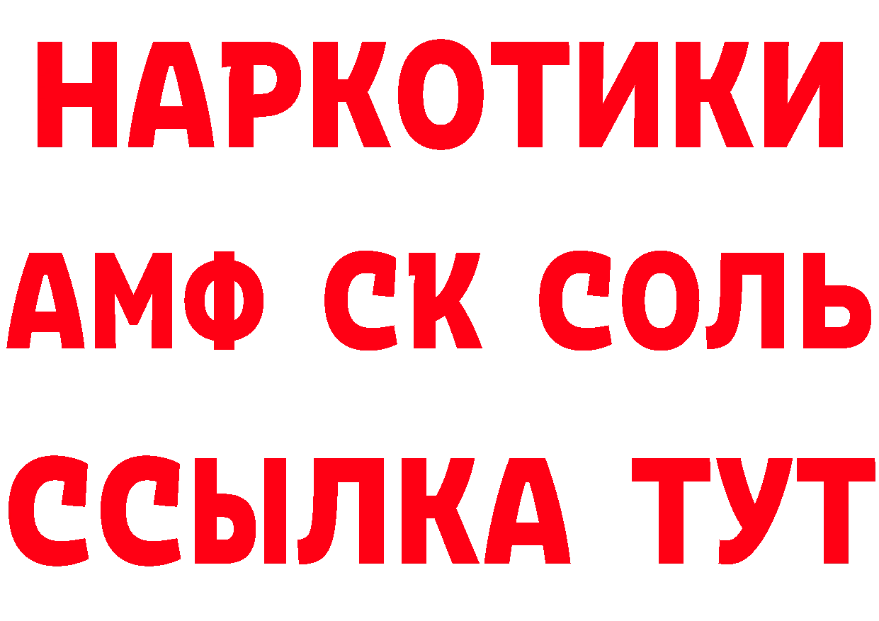 А ПВП Соль как зайти маркетплейс blacksprut Гусиноозёрск