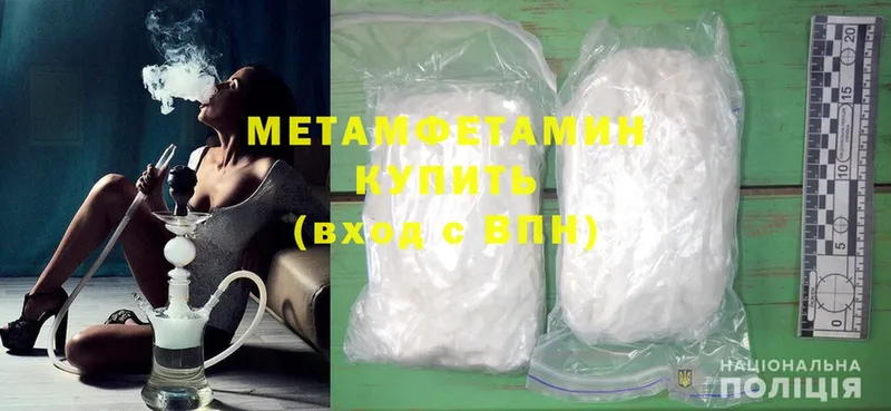 даркнет сайт  Гусиноозёрск  Метамфетамин Methamphetamine 